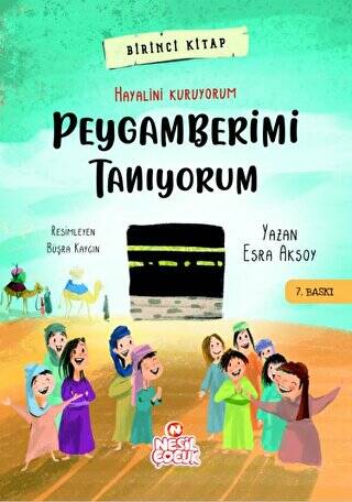 Hayalini Kuruyorum Peygamberimi Tanıyorum - Birinci Kitap - 1