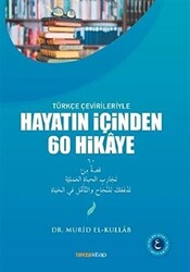 Hayatın İçinden 60 Hikaye - 1