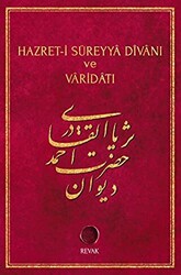 Hazret-i Süreyya Divanı ve Varidatı - 1