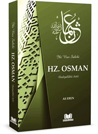 Hazreti Osman - 1