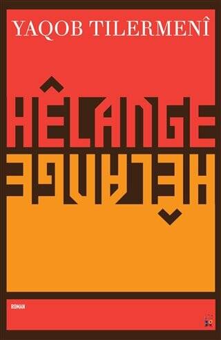 Helange - 1