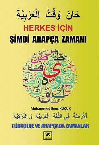 Herkes İçin Şimdi Arapça Zamanı - 1