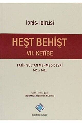 Heşt Behişt 7. Ketibe - 1