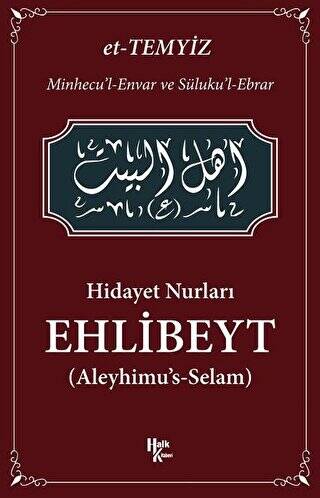 Hidayet Nurları - Ehlibeyt - 1