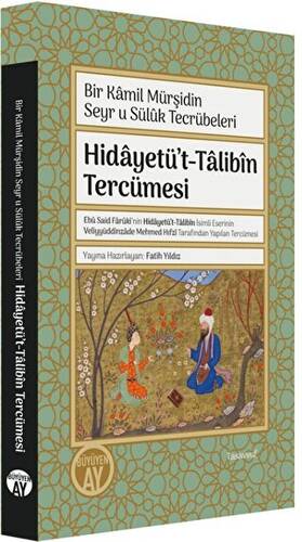 Hidayetü`t-Talibin Tercümesi - 1