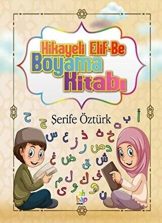 Hikayeli Elif-Be Boyama Kitabı - 1