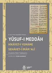 Hikayeti Yemame Sehaveti İmam Ali - 1