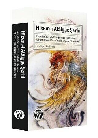 Hikem-i Ataiyye Şerhi - Abdullah Şerkavi’nin Şerhü’l-Hikem’i ve Ali Örfi Efendi Tarafından Yapılan Tercümesi - 1