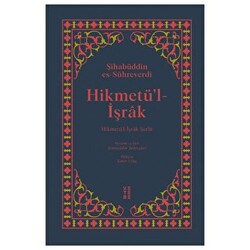 Hikmetü’l-İşrak - 1