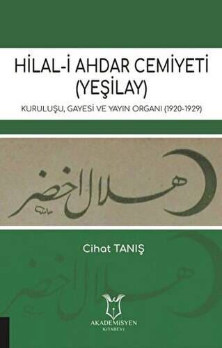 Hilal-i Ahdar Cemiyeti Yeşilay - 1