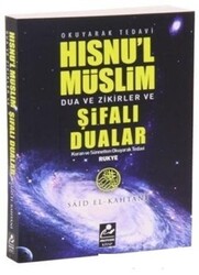 Hısnu`l Müslim Dualar Zikirler ve Şifalı Dualar - 1