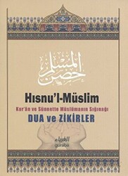 Hısnu`l- Müslim Şerhi Büyük Boy - 1