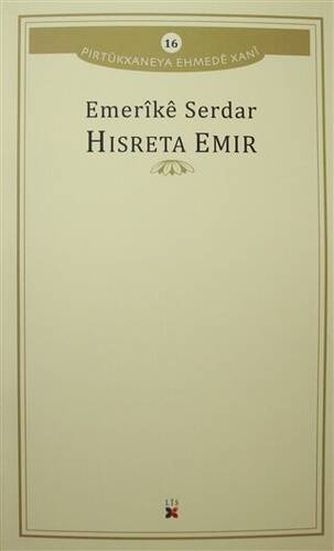 Hisreta Emir - 1