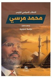 Hitab Siyasi Li’r-Reis Muhammed Mursi - 1