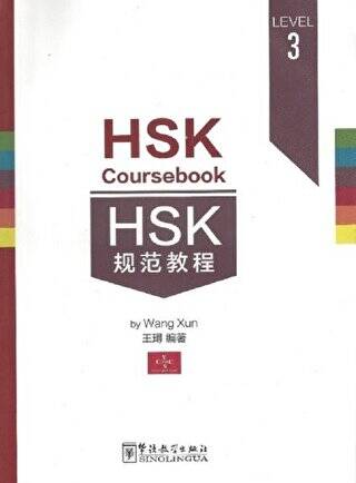 HSK Coursebook 3 - 1