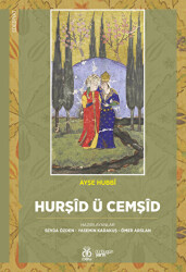 Hurşid ü Cemşid - 1