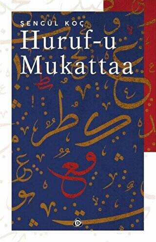 Huruf-u Mukattaa - 1