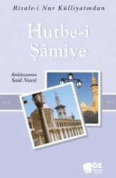 Hutbe-i Şamiye - 1