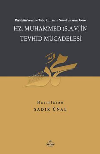 Hz. Muhammed S.A.V.`in Tevhid Mücadelesi - 1