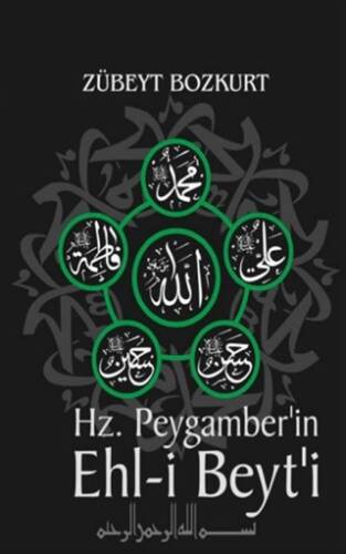 Hz. Muhammed’in Ehli Beyti - 1