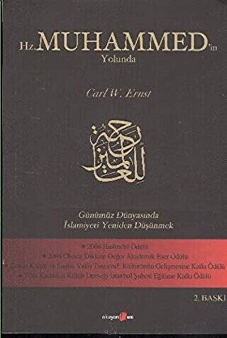 Hz. Muhammed’in Yolunda - 1