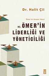 Hz. Ömer`in Liderliği ve Yöneticiliği - Ömer`ini Arayan Yüzyıl - 1