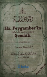 Hz. Peygamber’in Şemaili Arapça Metinli - 1