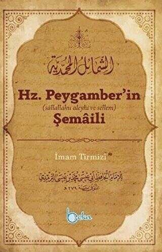 Hz. Peygamber’in Şemaili - 1