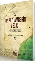 Hz. Peygamberin Vedası - 1