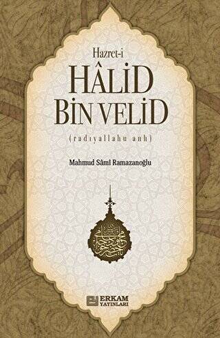 Hz.Halid Bin Velid - 1