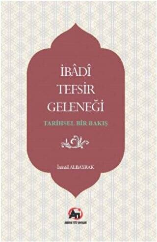 İbadi Tefsir Geleneği - 1