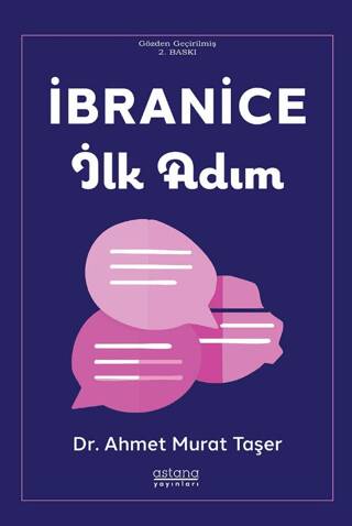 İbranice İlk Adım - 1