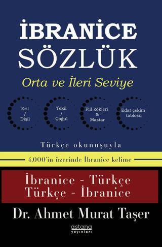 İbranice Sözlük Orta ve İleri Seviye - 1