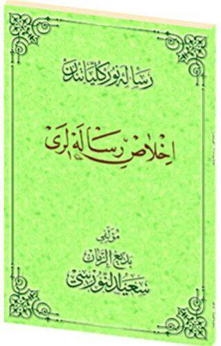 İhlas Risaleleri Osmanlıca - 1