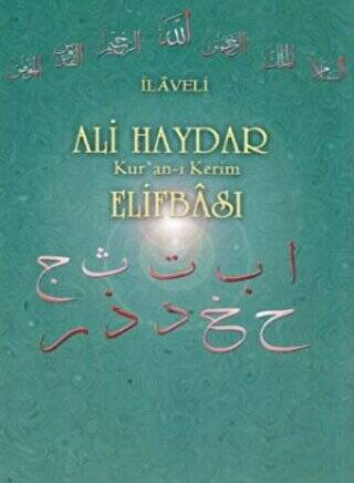 İlaveli Ali Haydar Kuran-ı Kerim Elifbası - 1