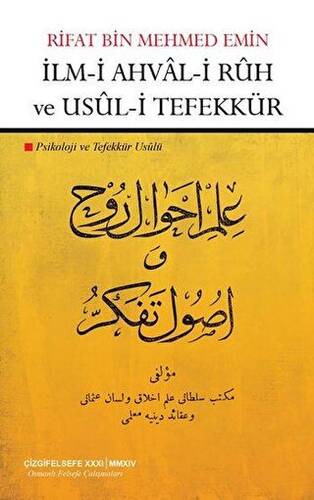 İlm-i Ahval-i Ruh ve Usul-i Tefekkür - 1