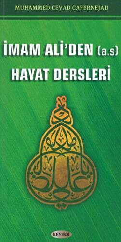 İmam Ali`den A.S Hayat Dersleri - 1