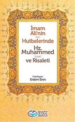 İmam Ali`nin a.s. Hutbelerinde Hz. Muhammed S.a.a ve Risaleti - 1