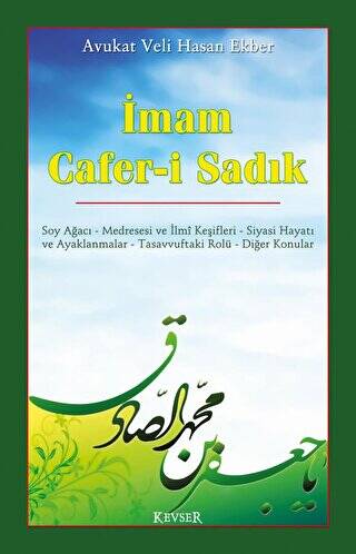 İmam Cafer-i Sadık - 1