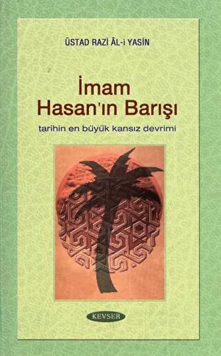 İmam Hasan’ın Barışı - 1