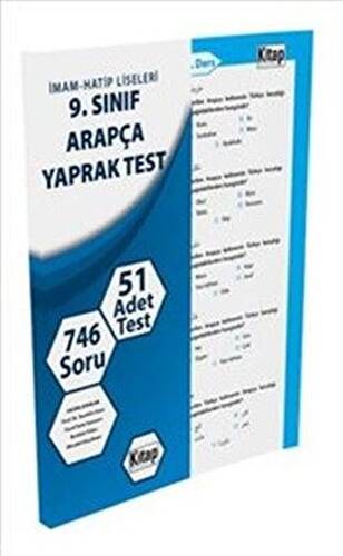 İmam-Hatip Liseleri 9. Sınıf Arapça Yaprak Test - 1