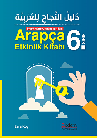 İmam Hatip Ortaokulları İçin Arapça Etkinlik Kitabı 6. Sınıf - 1