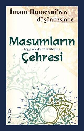 İmam Humeyni’nin Düşüncesinde Masumların Peygamberlerin ve Ehlibeyt’in Çehresi 1. Hamur - 1