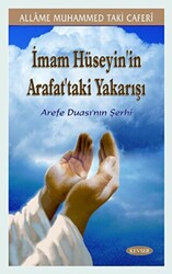 İmam Hüseyin’in Arafat’taki Yakarışı - 1