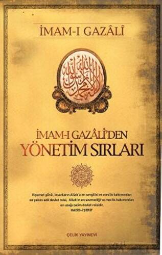 İmam-ı Gazali’den Yönetim Sırları - 1