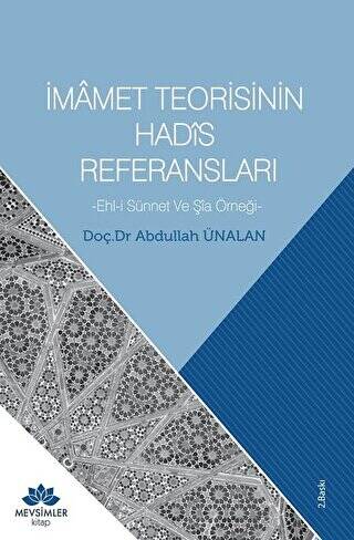 İmamet Teorisinin Hadis Referansları - 1