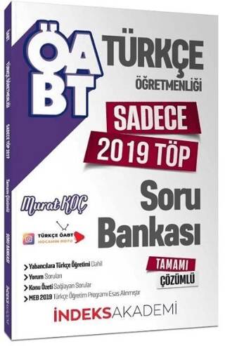 ÖABT Türkçe Öğretmenliği Sadece 2019 TÖP Soru Bankası Çözümlü - 1