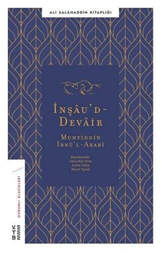 İnşau’d-Devair - 1