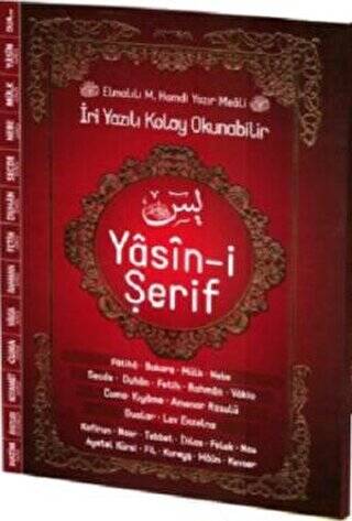 İri Yazılı Kolay Okunabilir Yasin-i Şerif - 1