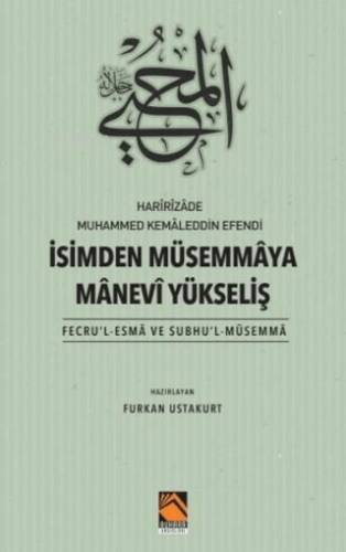 İsimden Müsemmaya Manevi Yükseliş - Fecru`l-Esma ve Subhu`l-Müsemma - 1